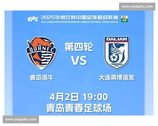 中超爆冷夜：榜首三强全不胜 海港优势剩 1 分 大连英博第 10 创历史